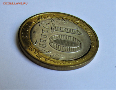 10 руб Северная Осетия смещение+щель до 24.05.22 г. 22:00 - IMG_3483.JPG