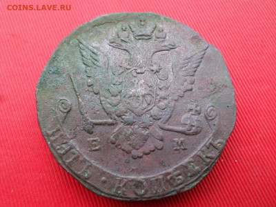 5 копеек 1774 г. ЕМ - SAM_2716.JPG