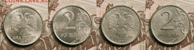 2 р 1997,1998 ММД,СПМД 16шт. 21.05.2022 22:00 - 096
