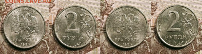 2 р 1997,1998 ММД,СПМД 16шт. 21.05.2022 22:00 - 104