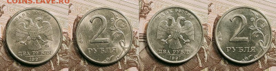2 р 1997,1998 ММД,СПМД 16шт. 21.05.2022 22:00 - 114