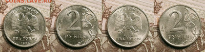 2 р 1997,1998 ММД,СПМД 16шт. 21.05.2022 22:00 - 124