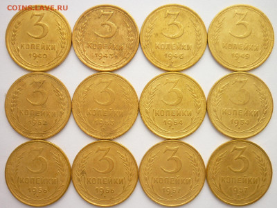 3 копейки 1926,28-32,34,35н,36-40,43,46,49,52-54,56,57г. - P1190814.JPG