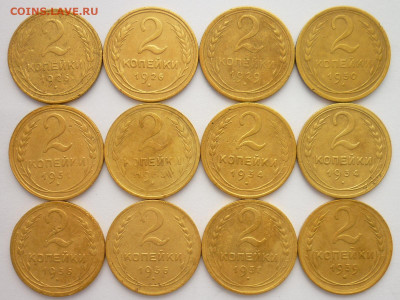 2 копейки 1926,29-31,33,34,36,37,39,40,46,49,50,52,54,55-57г - P1190833.JPG
