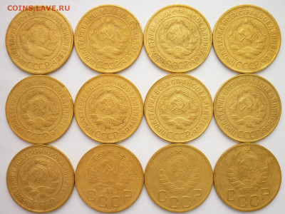 3 копейки 1928,29,30,31,32,36-40,43,46,49,54,56,57г,до 22.05 - P1190709.JPG