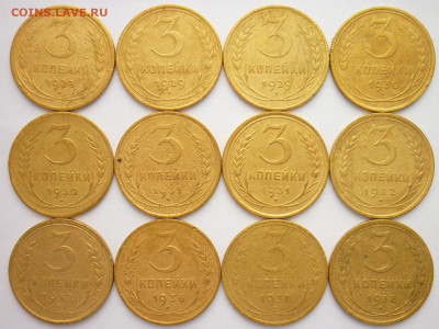3 копейки 1928,29,30,31,32,36-40,43,46,49,54,56,57г,до 22.05 - P1190706.JPG