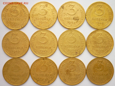 3 копейки 1928,29,30,31,32,36-40,43,46,49,54,56,57г,до 22.05 - P1190712.JPG