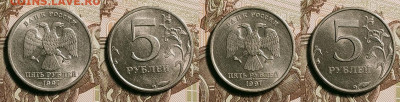 5 р 1997,1998 ММД,СПМД 16шт. ШТ.БЛЕСК 21.05.2022 22:00 - 144