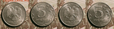 5 р 1997,1998 ММД,СПМД 16шт. ШТ.БЛЕСК 21.05.2022 22:00 - 130