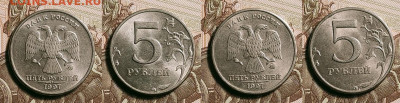 5 р 1997,1998 ММД,СПМД 16шт. ШТ.БЛЕСК 21.05.2022 22:00 - 126