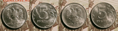 5 р 1997,1998 ММД,СПМД 16шт. ШТ.БЛЕСК 21.05.2022 22:00 - 134