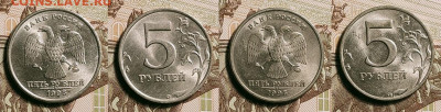 5 р 1997,1998 ММД,СПМД 16шт. ШТ.БЛЕСК 21.05.2022 22:00 - 138