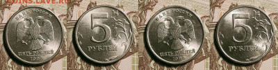 5 р 1997,1998 ММД,СПМД 16шт. ШТ.БЛЕСК 21.05.2022 22:00 - 154