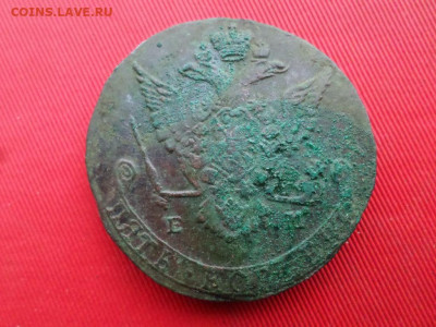 5 копеек 1776 г. ЕМ - SAM_2720.JPG