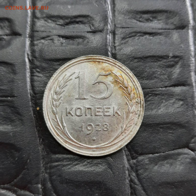 15 копеек 1925 и 1928 - разновидности - 20220518_122719