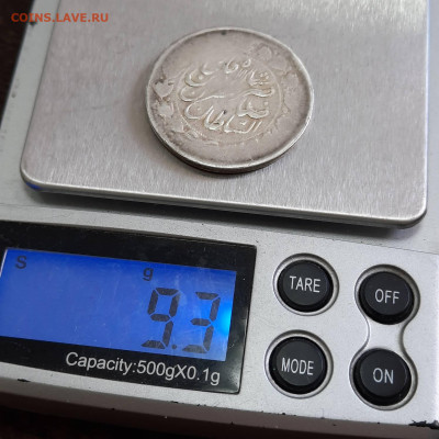 Иран 2000 динар - опознание оценка - 20220518_115040
