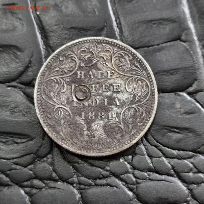 Пол рупии 1881 британская индия - 20220518_115106