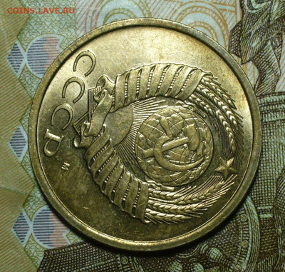 5 копеек 1990М Штемпельный Блеск До 20.05.22 в 22.00 МСК - P1660720.JPG