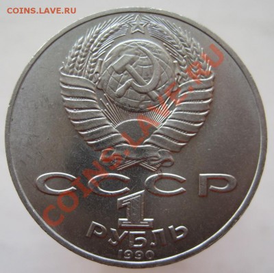 1 руб:Фестиваль,Толстой,Ниязи,Чайковский до 23.11, до 22-00 - IMG_1725.JPG
