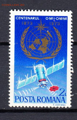 Румыния 1973 спутник 1м** до 24 05 - 16г