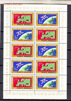 Румыния 1974 космос 2м** в листе до 24 05 - 18а