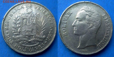 Венесуэла - 2 боливара 1967 года до 25.05 - Венесуэла 2 боливара, 1967