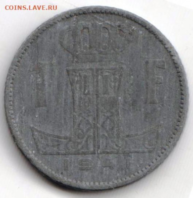 БЕЛЬГИЯ 1 франк 1941 г. до 25.05.22 г. в 23.00 - 064