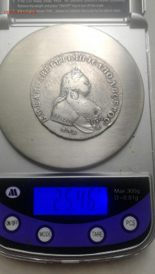 1 рубль 1742 года ММД - IMG_20220519_093727