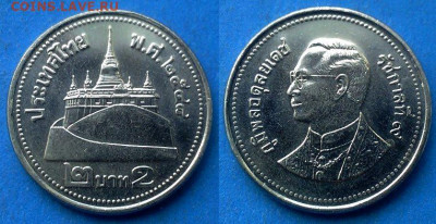 Таиланд - 2 бата 2005 года до 25.05 - Таиланд 2 бата, 2005