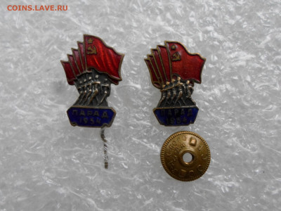 Парад физкультурников 1954 2шт.(винт и игла) - SAM_0869.JPG
