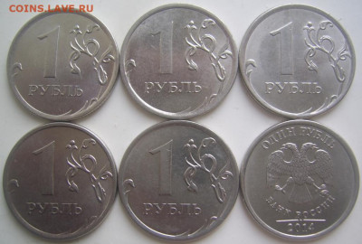 Полные расколы 1 рубль 2014 г. 6 штук до 20.05 22-00 - полные 1 2014 обратные