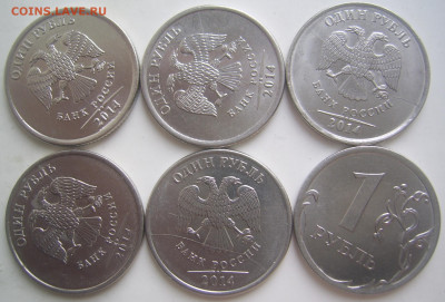 Полные расколы 1 рубль 2014 г. 6 штук до 20.05 22-00 - полные 1 2014