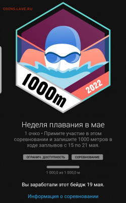делает - прямо сейчас !!! - Screenshot_20220519-102304_Connect
