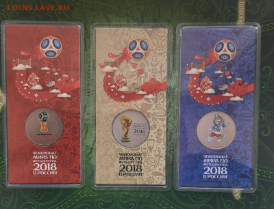 25р футбол цветные до 24.05.22 - 20220519_104520