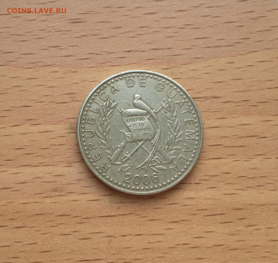 Гватемала 1 кетсаль 2006 - IMG_8225.JPG