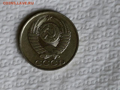 50 копеек 1986 гурт 1985 - 20220519-105658-543
