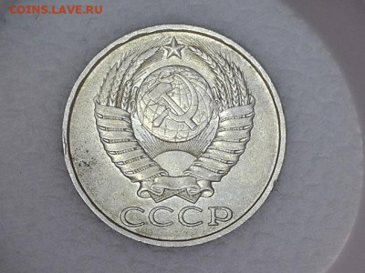 50 копеек 1986 гурт 1985 - 20220519-102757-485