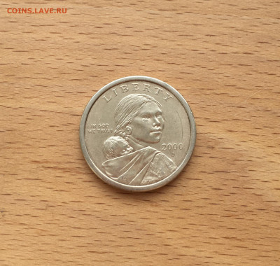 США 1$ доллар 2000 двор D Сакагавея Индианка Парящий Орёл - IMG_7729.JPG
