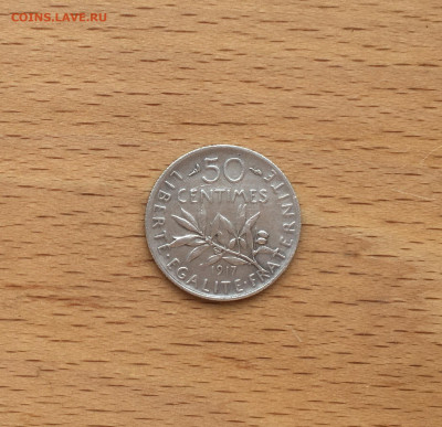 Франция 50 сантимов 1917 серебро - IMG_7779.JPG