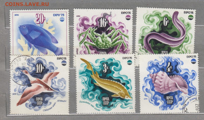 СССР 1975 Фауна ЭКСПО 6м до 24 05 - 238