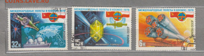 СССР 1978 интеркосмос 3м до 24 05 - 242