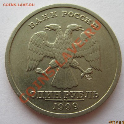 1 руб СНГ+Пушкин+2 руб. Гагарин из оборота,до 23.11.11,22-00 - IMG_1741.JPG