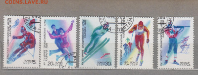 СССР 1988 зимняя олимпиада 5м до 24 05 - 245