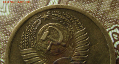 1 копейка 1975 года с уступом. До 25.05.2022 по Москве. - IMG_4226(1)