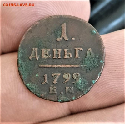 Денга 1799 ем - 22-05-22 - 23-10 мск - Буфер обмена011