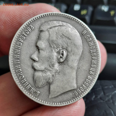 1 рубль 1897 ** - 22-05-22 - 23-10 мск - 20220419_143722