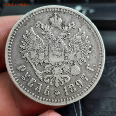 1 рубль 1897 ** - 22-05-22 - 23-10 мск - 20220419_143732