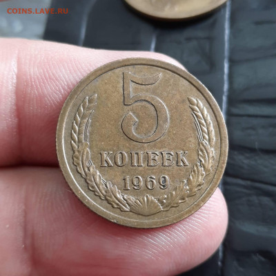5 копеек 1969 - 22-05-22 - 23-10 мск - 20220419_141402