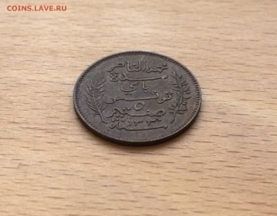 Тунис 5 сантимов 1912 года Французский протекторат - IMG_7753.JPG