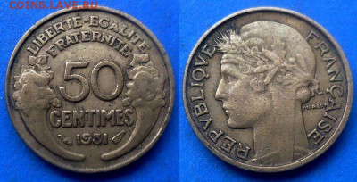 Франция - 50 сантимов 1931 года до 25.05 - Франция 50 сантимов, 1931
